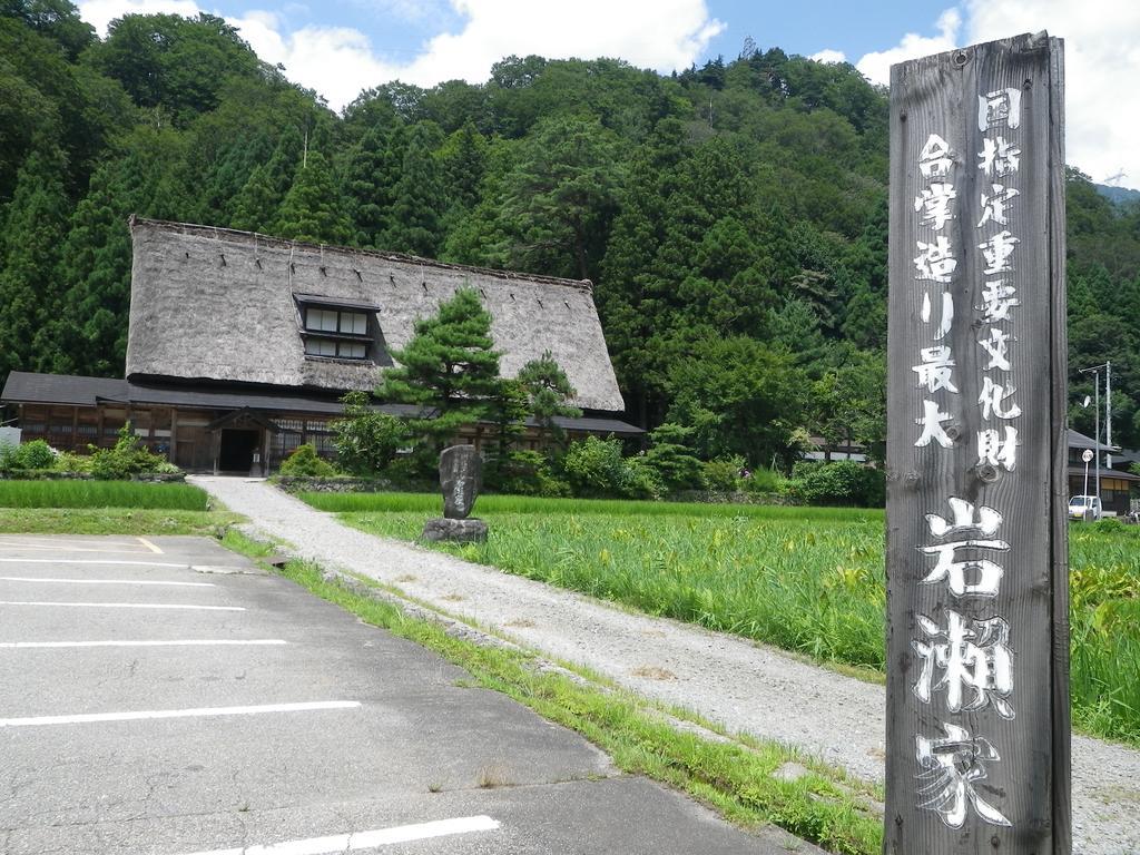 富山県 よしのや旅館 Nanto المظهر الخارجي الصورة